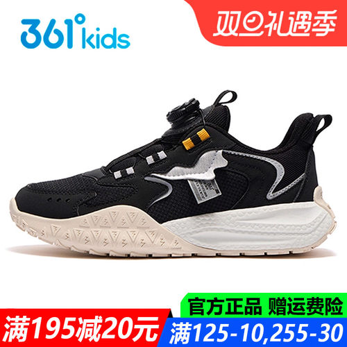 361童鞋男童橡胶运动鞋春秋季新款跑鞋软底防滑儿童透气网球鞋 - 图0