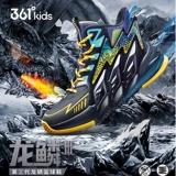 Баскетбольная форма для мальчиков, амортизирующая дышащая летняя детская высокая спортивная обувь, подходит для подростков