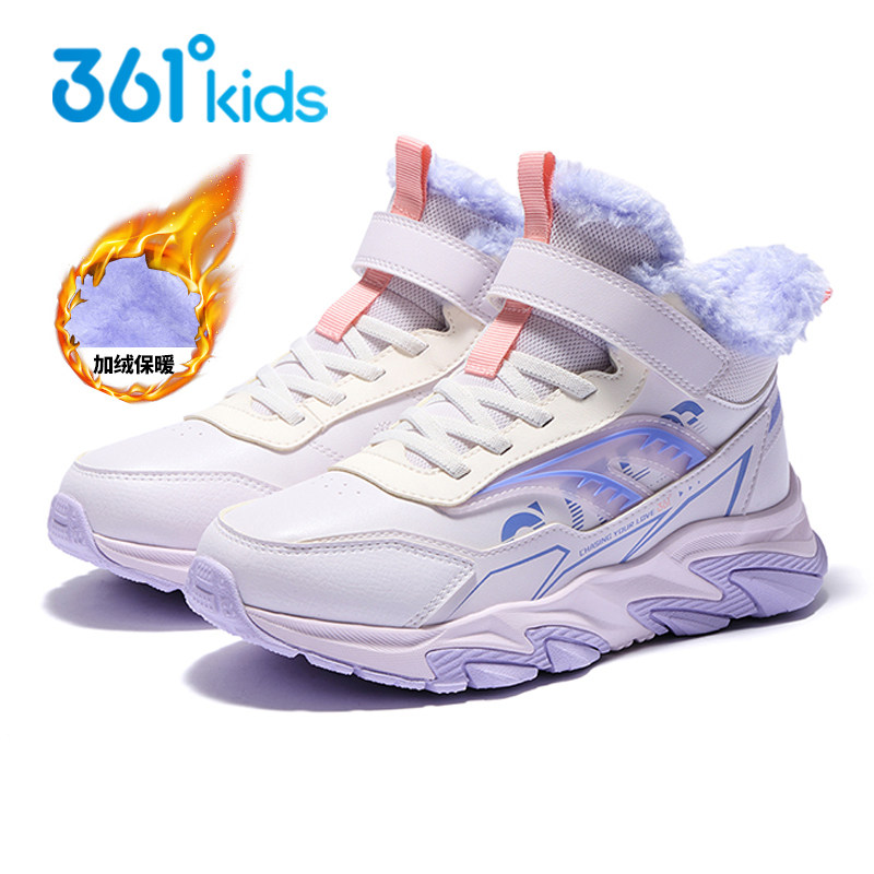 361童鞋女童大棉鞋雪地靴青少年2025冬季新款高帮加绒儿童运动鞋,淘宝优惠券,粉丝福利购,淘宝优惠卷