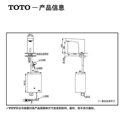Toto交流电干电池感应水龙头dle124be工程家用自动感应龙头 虎窝淘
