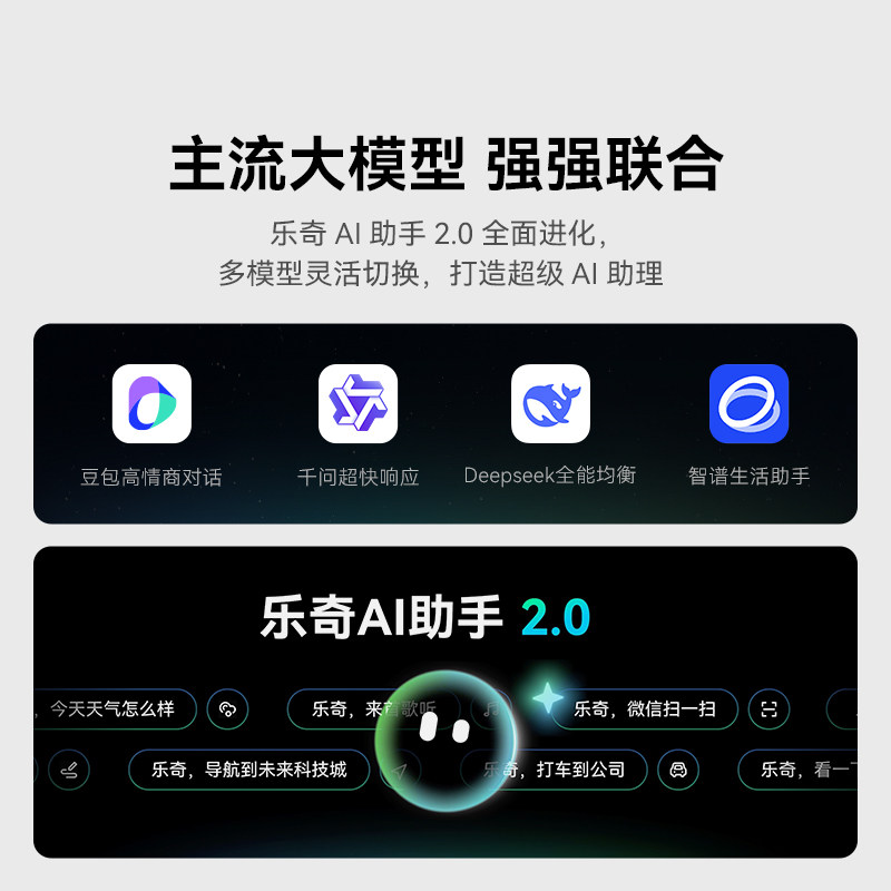 乐奇Rokid智能AI眼镜Glasses全功能带显示