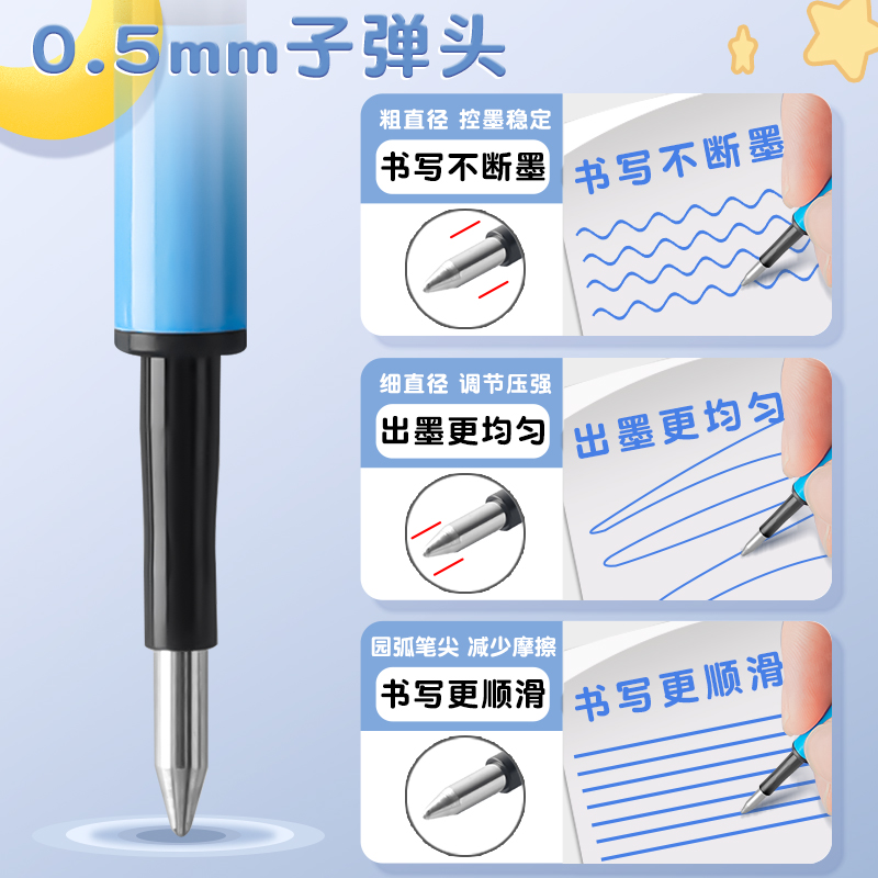 晨光按动专用可擦笔芯小学生优握按动 摩热魔易擦中性笔笔芯 0.5mm 晶蓝黑色笔芯替芯学生专用 - 图2