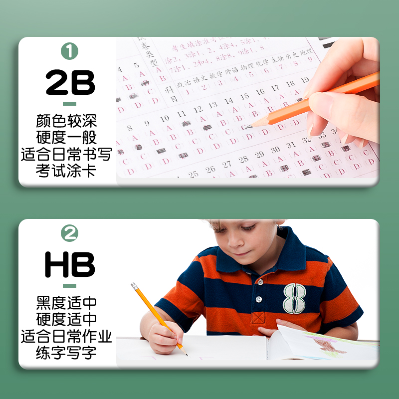 晨光铅笔小学生用糖果色木杆铅笔2b无铅毒三角杆2比幼儿园儿童带橡皮擦头六角二年级用一年级hb学习用品套装-图3