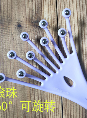 九爪头部按摩器疏通经络养生头疗家用按摩梳头皮放松挠头神器