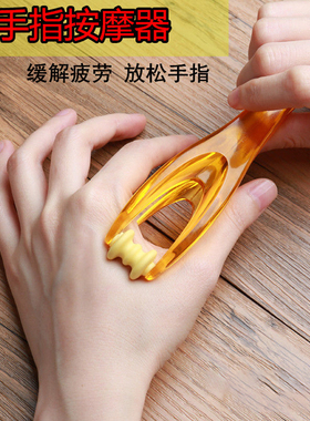 手部按摩器手指关节按摩器滚轮小型缓解手酸便携式瘦手鼠标手