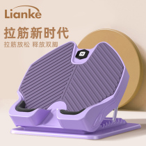 Pull-gluten plate inclined pedal stretch plate pull-gluten through network aids calf stretching exercise Rleg instrumental plate fitness equipment