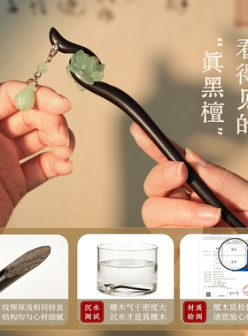 流苏发簪女古风高级感盘发簪子