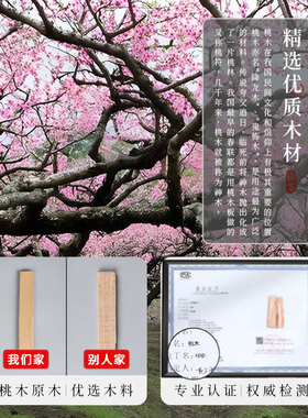 手工桃木发簪diy材料包送女生