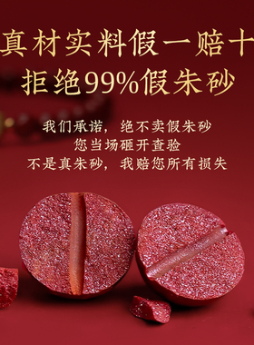 追师原矿朱砂手串女款正品本命年朱砂手链男官方旗舰店转运珠