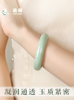 追师手镯女款缅甸A货翡翠玉镯子飘花玉手镯玉镯生日礼物送妈妈
