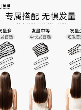 四齿插梳u型发簪女2026新盘发