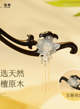 簪子现代简约汉服旗袍新款头饰