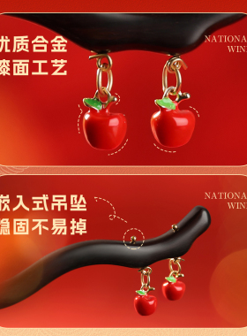 【苹果】檀木发簪女日常通勤百搭