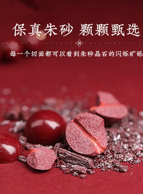 天然朱砂手链女珠脚链