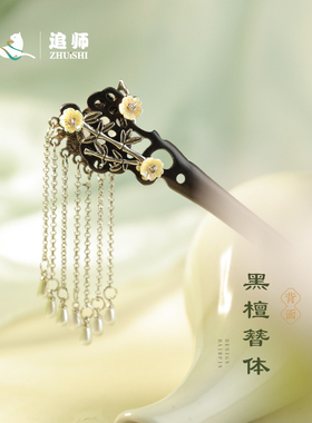 步摇流苏发簪女古风2026新款