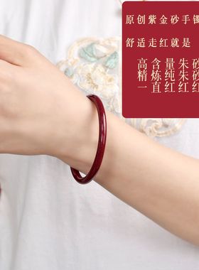 朱砂手镯本命年叮当镯女式高含量紫金砂朱砂手镯红色中秋节礼物