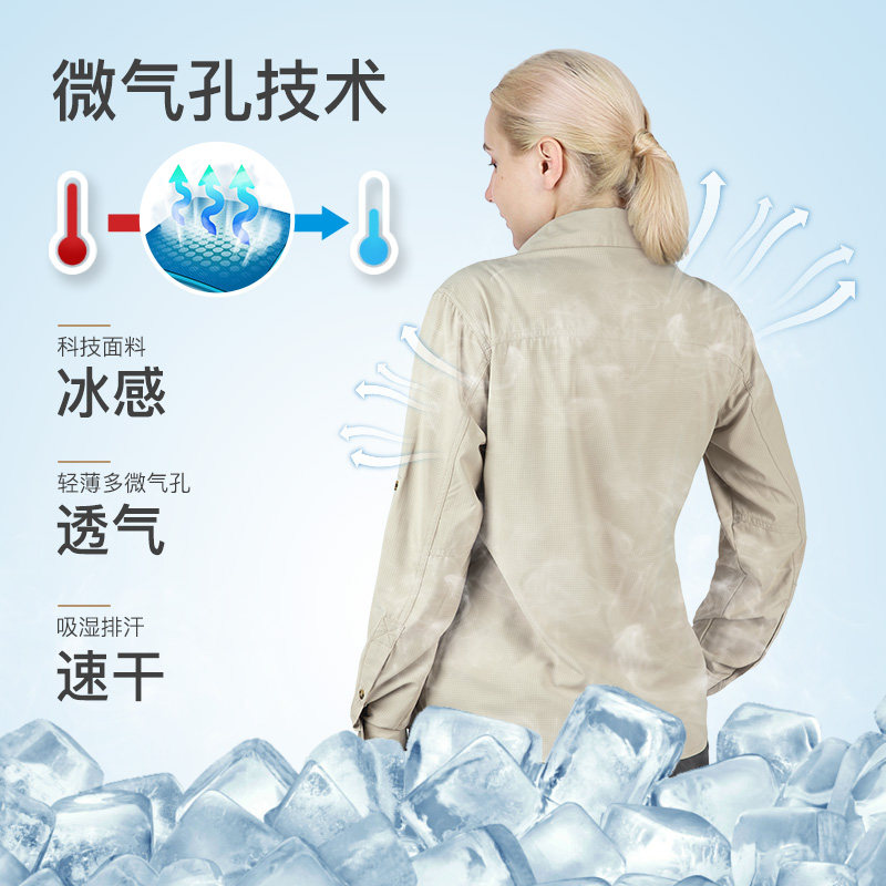 33000ft速干衬衣女户外防晒透气长袖衬衫休闲运动服徒步登山上衣,淘宝优惠券,粉丝福利购,淘宝优惠卷