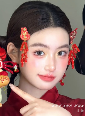 新中式喜嫁红灯笼新娘发饰