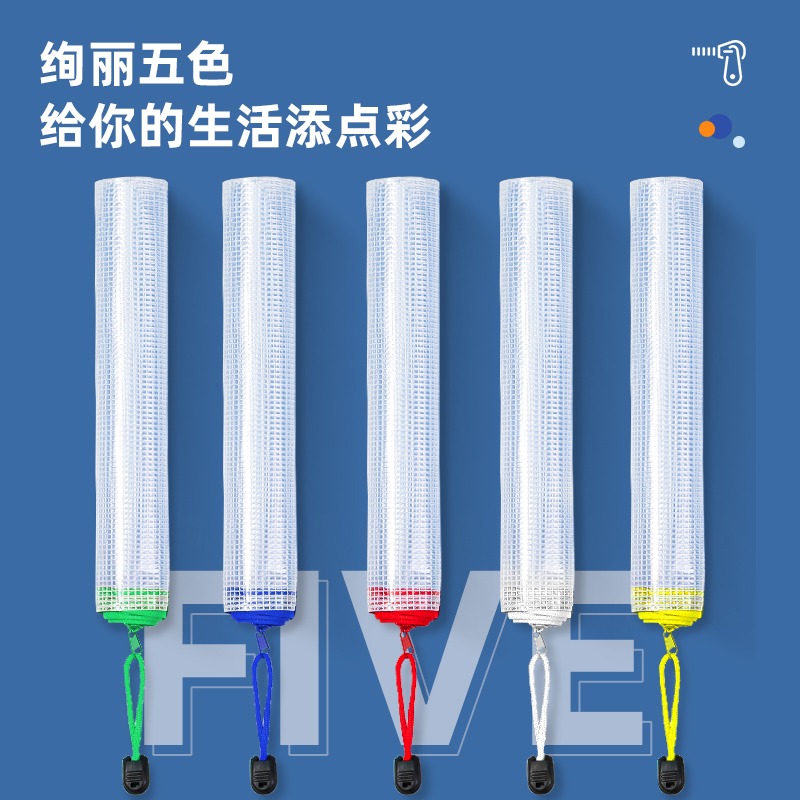 【10个装】得力拉链式文件袋a5/a4网格拉链袋学习袋公文袋文件包透明资料袋试卷收纳袋考试袋文件夹专用5654-图1