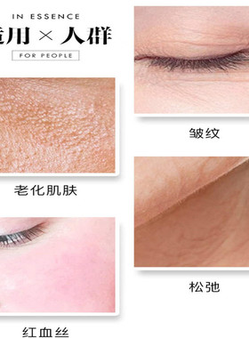 保湿补水亮肤提亮紧致茉莉嘉柏俪