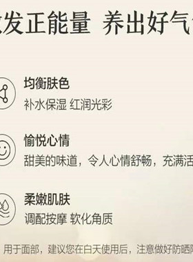 亮肤去色素提亮肤色甜橙嘉柏俪