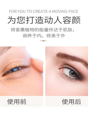 眼部精油祛黑眼圈眼袋紧致嘉柏俪