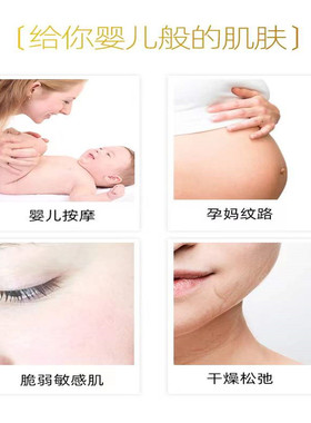 GABRY/嘉柏俪橄榄油基础油紧致修护干燥粗糙暗哑皱纹面部身体按摩
