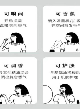 紧致改善情绪安神养身檀木嘉柏俪