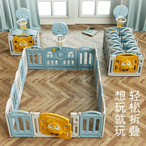 Детское складное ограждение для домашнего использования для ползания для раннего возраста