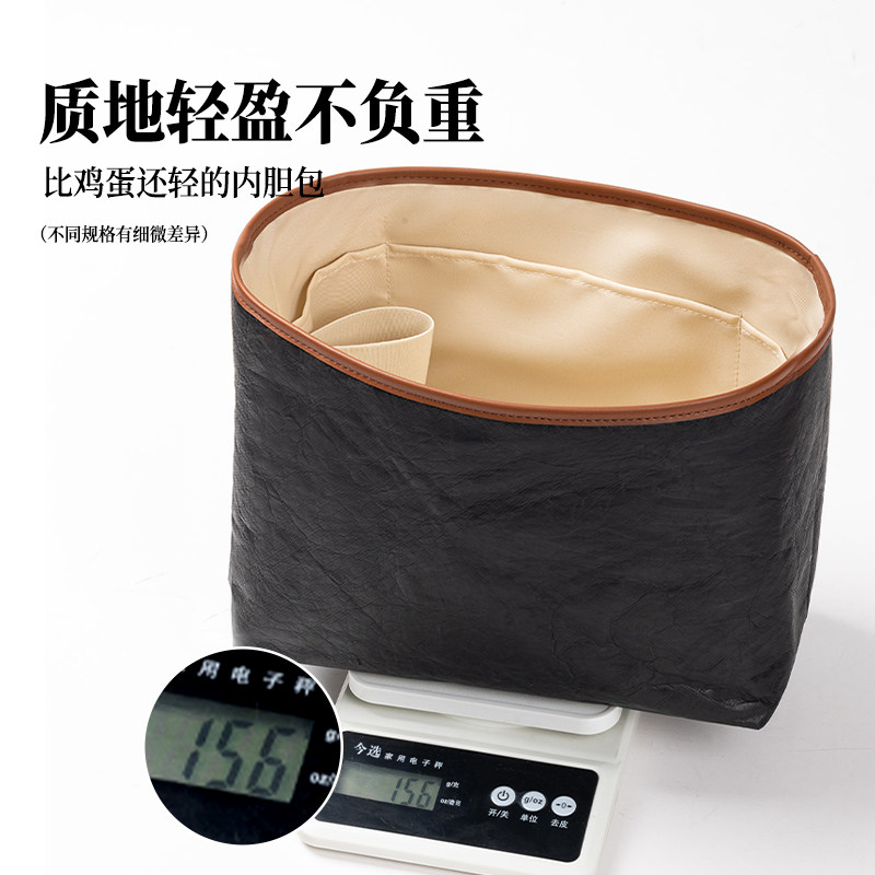 欧奢丽适用于珑骧Energy内胆包中包杜邦纸Longchamp龙骧超轻内衬,淘宝优惠券,粉丝福利购,淘宝优惠卷