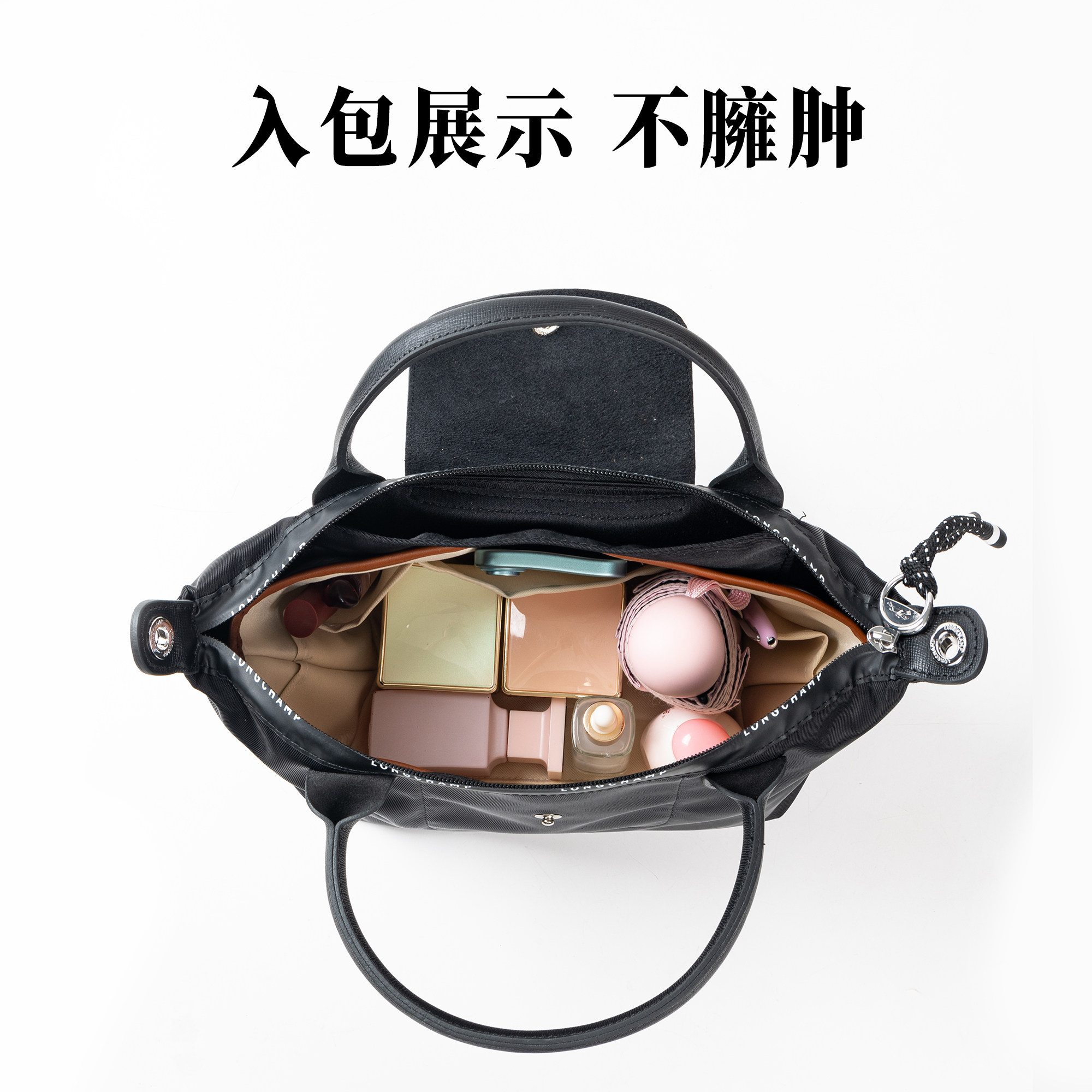 欧奢丽适用于珑骧Energy内胆包中包杜邦纸Longchamp龙骧超轻内衬,淘宝优惠券,粉丝福利购,淘宝优惠卷