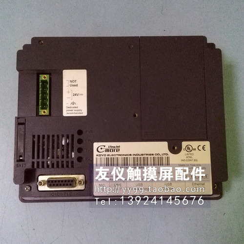 触摸屏 EA7-T6C-S+0620613041 PL6901-T41-HU01 整机 XP-10BKB/DC - 图0