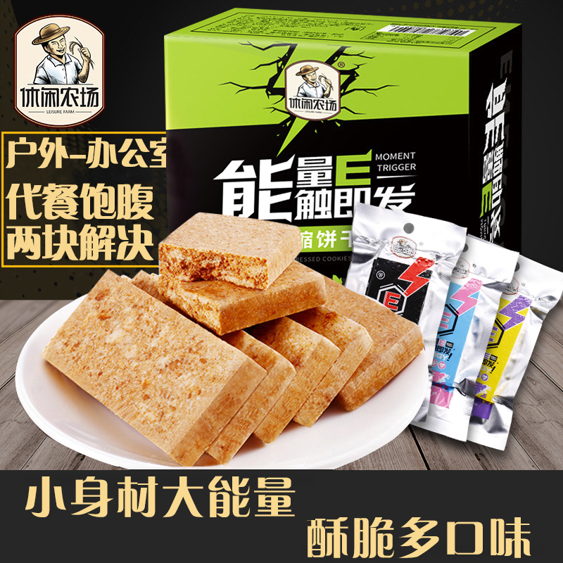 休闲农场 饱腹代餐压缩饼干 420g（10包）