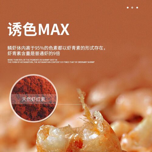 热带鱼河豚鱼潜水艇鱼斑马狗头饲料淡水虾干巴西龟饲料通用粮包邮 - 图1