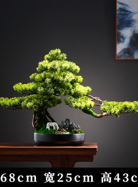 室内软装摆件迎客松仿真盆景