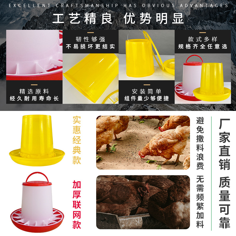 鸡料桶鸡用下料桶大小鸡料筒养殖鸡饲料投喂筒塑料料筒散养鸡喂料 - 图2