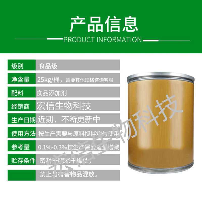 包邮 椰子汁粉末香精 食用香精 烘焙馅料钓鱼椰奶汁香精香料,淘宝优惠券,粉丝福利购,淘宝优惠卷