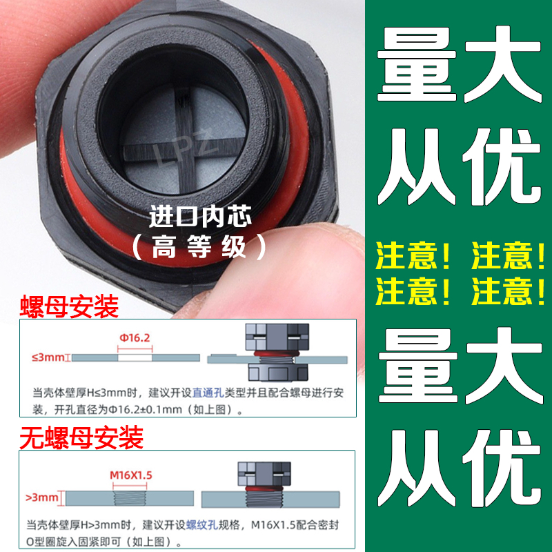 塑料防水透气阀M12尼龙呼吸器电池防爆泄压发酵排气阀水箱通气M16,淘宝优惠券,粉丝福利购,淘宝优惠卷