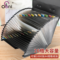 Osny student with exam paper clip large capacity 26 g junior high school special volume sub-corfinale collection bag canvas A4 multilayer folder finishing deviner information bag invoice classification clip accordion bag