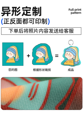 创意家居装饰挂件来图定制diy异形萌趣房间摆件纪念节日礼品活动