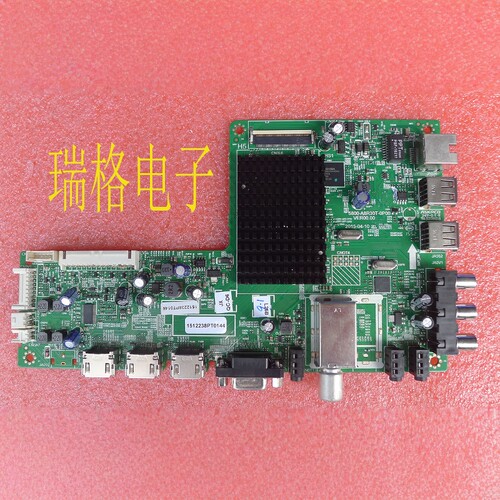 全新原装大量创维网络主板 5800-A8R30T-0P00 VER00.00 - 图1