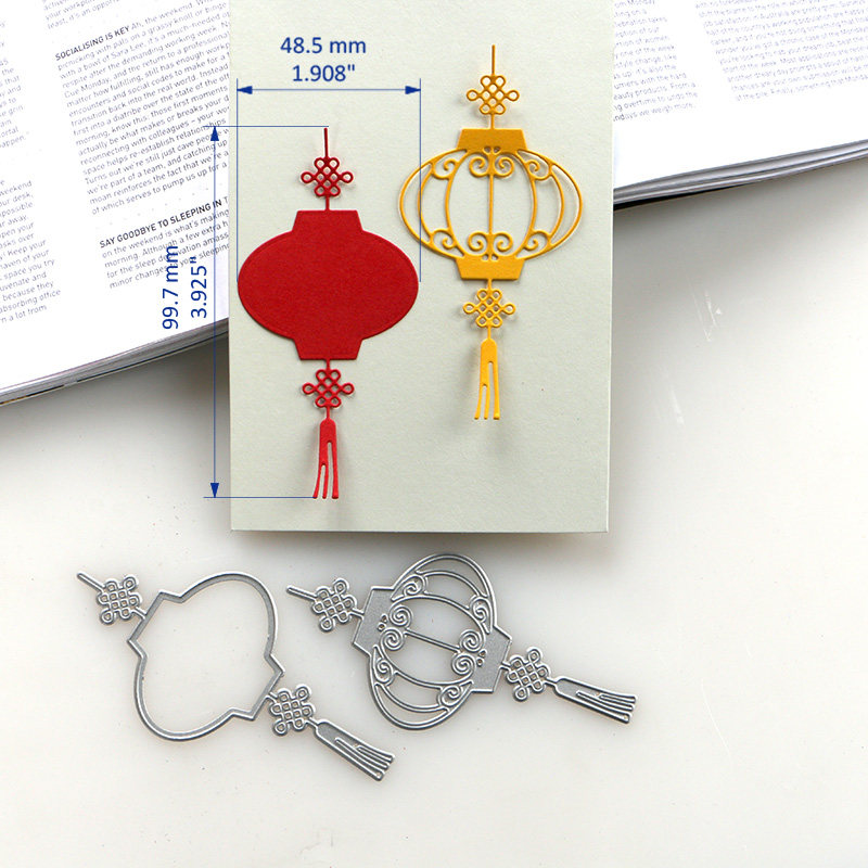 多纷手作切割模板DIY刀模cutting die滚花机纸艺机中式新年灯笼 - 图0