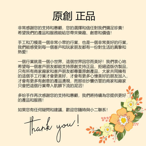 切割模板DIY刀模滚花机纸艺机可爱圣诞雪花DIY手工制作 - 图0