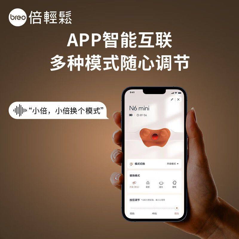 倍轻松N6mini肩颈按摩仪揉捏斜方肌腰背部脖子肩膀一字开肩按摩器,淘宝优惠券,粉丝福利购,淘宝优惠卷