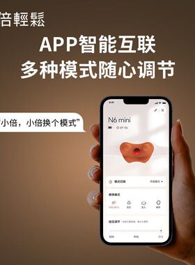 倍轻松N6mini肩颈腰背按摩仪