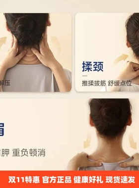 倍轻松睡眠热敷按摩枕