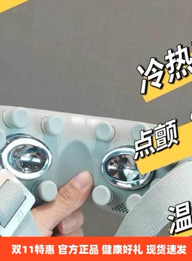 倍轻松眼部按摩器see7护眼仪冷敷热敷震动智能蓝牙缓解眼疲劳