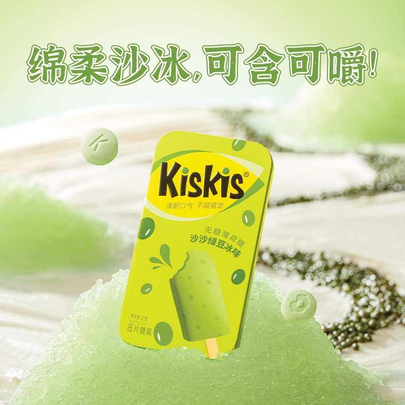 可签到！酷滋无糖薄荷糖6盒装