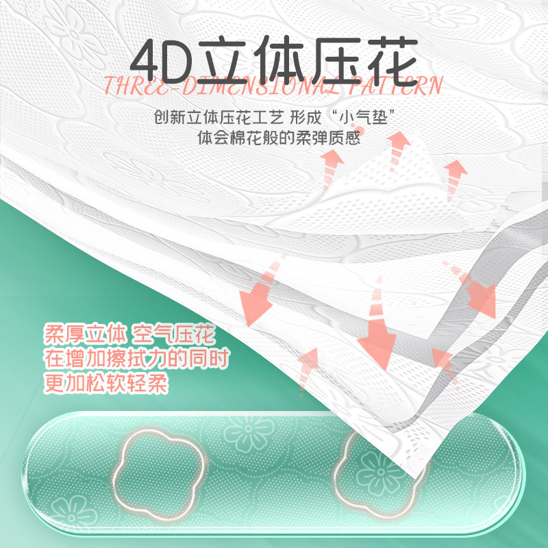 维邦棉韧泡泡款纸抽纸餐巾家用实惠厕纸巾家用餐巾纸面巾纸抽