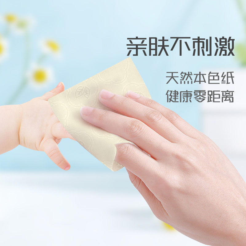 维邦抽取式卫生纸4层加厚家用纸巾大包餐巾纸擦手纸232张
